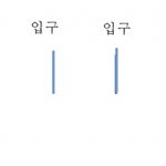 난 정말 억울했어요..ㅜㅜ