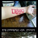 [사진有] <b>필리핀</b>에서도 월드컵응원했어요ㅋㅋ