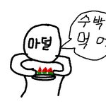<b>수박</b>먹을때 살짝 공감!!