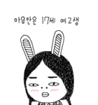키가 170이어도 <b>영광</b>입니당ㅇㅇ