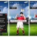 박지성 선수의 볼트래핑을 이용한 플래쉬 게임이예욧!