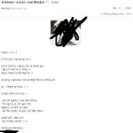 싸이월드 클럽에서 친구를 발견했어욬ㅋㅋㅋㅋㅋㅋㅋ