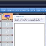 겜방에서 야구동영상을 보면 안되요