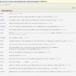 [인증샷] 제 <b>블로그</b>에 월드컵국가대표가 왔다갔어요!!!!