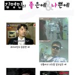 ★영화 촬영 끝난 연기본좌 김명민의 좋은예 나쁜예~