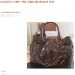 가방에 대한 <b>여자</b>들의 <b>반응</b>