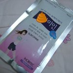 깨끗 해진 나의 장...