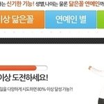 카메론 디아즈 닮은 꼴?! 주목할 배우!