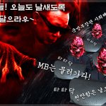 <b>포켓</b>, 아구몬도 아닌데 진화하네..