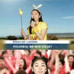 김연아의 월드컵 <b>제로</b>뉴스 !