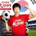 <b>b</b>조 두번째 상대- 아르헨티나에 한국<b>팀</b> 승리를 바라는 광고가있다...