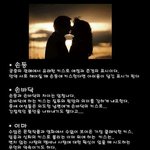 키스데이!!!!!!!!!!