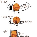 얼굴이 커서 슬픈 오땅의 쎌<b>카</b>~~