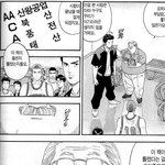 이제 이틀뒤...ㅋㅋ많은사람들에 판단이 틀렸다는것을 보여줍시다