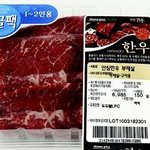 싱글<b>족</b> 간만에 요리했음 ~ㅋㅋ