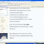 ★sb새★팔찌악마손잡앗나 ?  코엑스에서 까인 1인