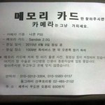 인터넷을 하다가...