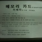 카메라는 가지세요... 눈물나네