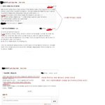 북한의 새로운 선전 수단 인터넷<b>삐라</b>