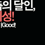 이번 월드컵...기대되는군요!! +_+