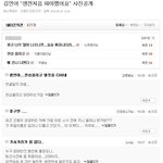 김연아는 당장 피겨장으로 달려가라~~~~