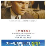 2010년 7월, <b>한계</b>를 뛰어넘는 개봉작들! 당신의 선택은?