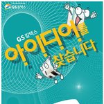 취업 스펙 쌓기에 도전 해 봅시다~!