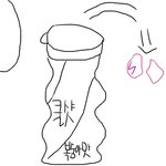 나 버스에서 개망신당함 그림有