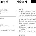 공대생이 네이트판 취업채널을 보면서