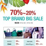 신라면세점 탑 브랜드 <b>세일</b>