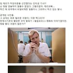 짐<b>캐리</b>가  커밍아웃 할 수 밖에 없었던 사연!