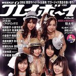 <b>akb</b>48　?いたかった