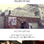 연예인이 <b>운영</b>하는 카페에 가보니!!