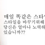 마술을배우는 패션<b>블러</b>그 빈티지함과 댄디함의 경계