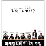 여름방학 꼭 해볼만한 대학생 공모전!!