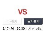 17일 월드컵경기로 맞대결펼칠 아르헨티나에 박지성사진 광고가 떴답니다...
