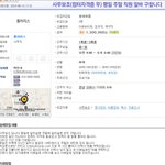 이런알바 <b>조심</b>하세요!