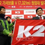 히말라야에 오른다. 오은선 기적 또 나오나요.