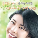 <b>부위</b>별로 피부관리하자!