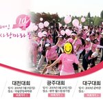 여자 혼자 마라톤 도전해요<b>오오</b> 도와주세요<b>오오</b>!!(사진有)