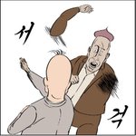 <b>여자</b>친구의 <b>죽음</b>