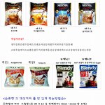 액상커피