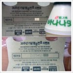 이민호와 기차여행 가게 되었어요~