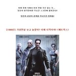 <b>가상</b>현실 보고 놀랐어? 이제부터 시작이야!