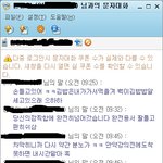 저.. 아침부터 사고쳤습니다....ㅠㅠ