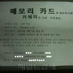 서울 경기지역 1009번 <b>좌석</b>버스 타시는분들께(펌글)