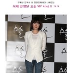 요술 <b>vip</b> 시사에 yg군단 등장!!