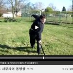 웃겨죽는 <b>서양</b> 오덕후 사무라이 동영상 ㅋㅋ