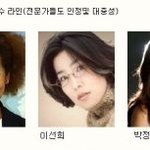 여자 <b>가수</b>들 가창력 등급