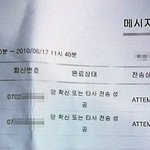 증거有● 판매자가 없는번호로 <b>욕설</b> 문자를 보냈습니다.